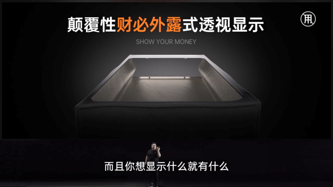 卫龙蹭苹果发布会文案，蹭了波大的
