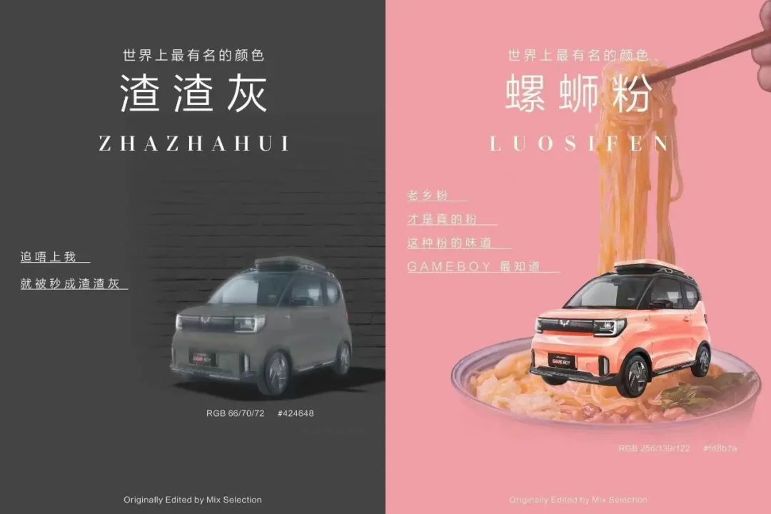 雅迪草莓熊“八嘎车”火了,撞脸五菱?
