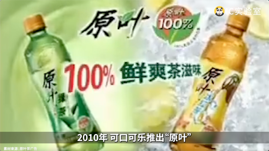 东方树叶翻身，中国首富赚疯