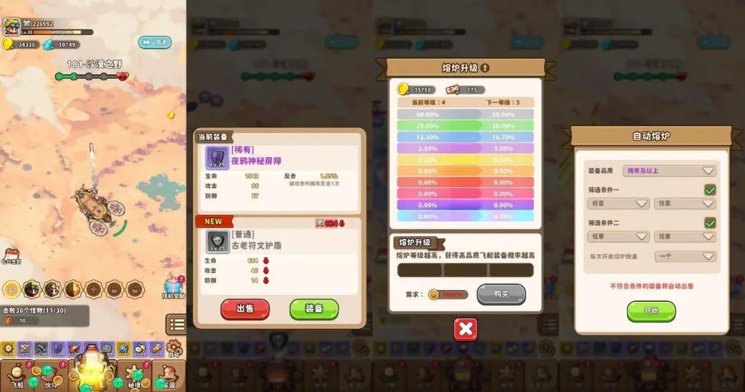 留存90%?热门玩法大杂烩?这款海外低调测试的产品有何魅力?