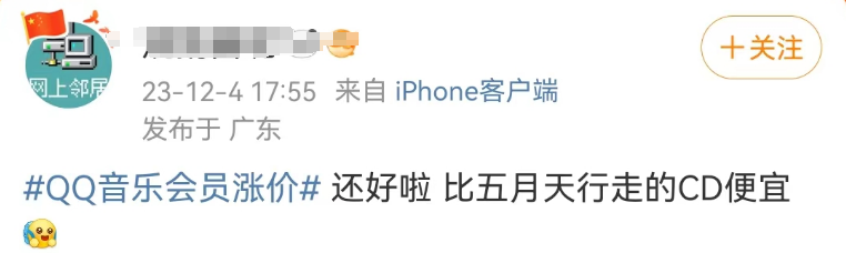 五月天&ldquo;假唱&rdquo;风波升级！这个&ldquo;平替&rdquo;品牌一夜封神