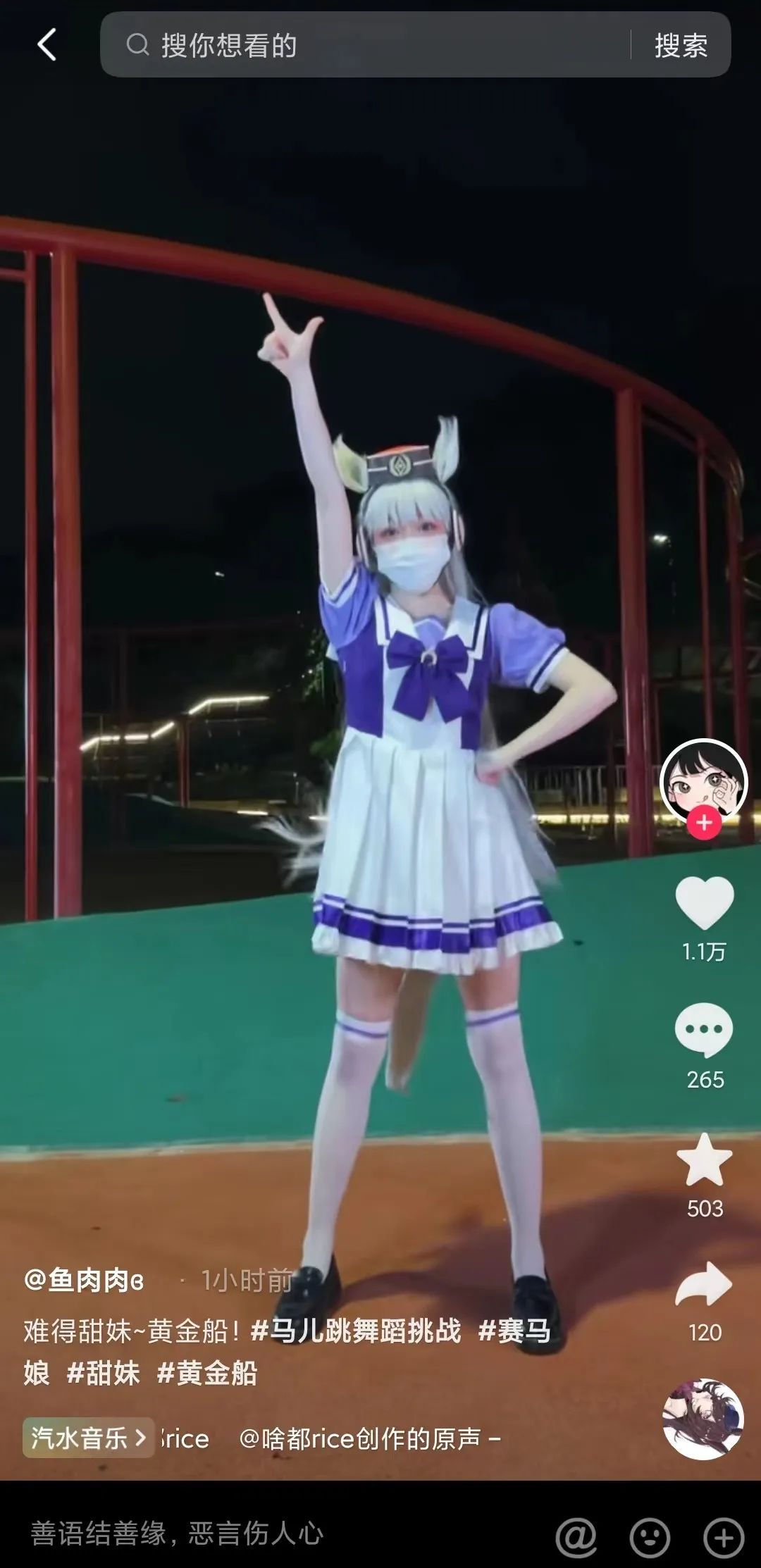 “好饭不怕晚”的《闪耀!优俊少女》,为何在迟到两年后依旧“闪耀”