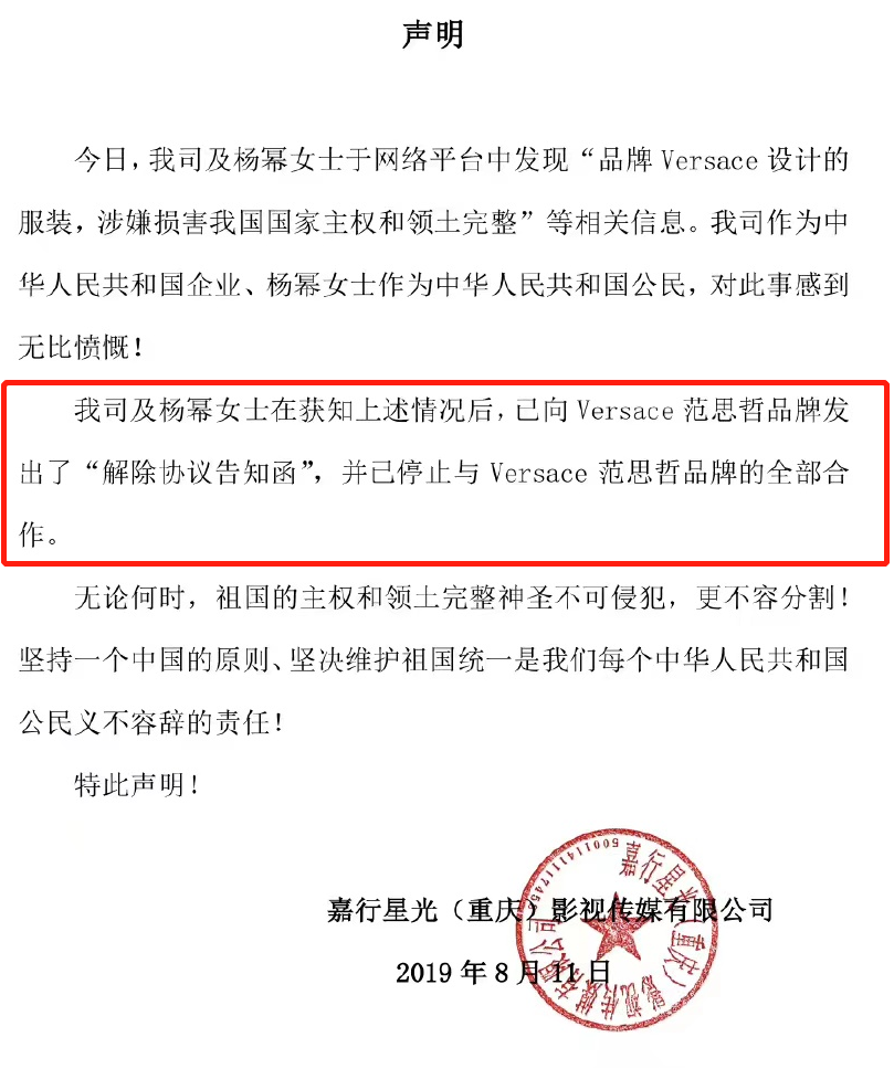 &ldquo;捡漏&rdquo;杨幂，李宇春代言翻车！