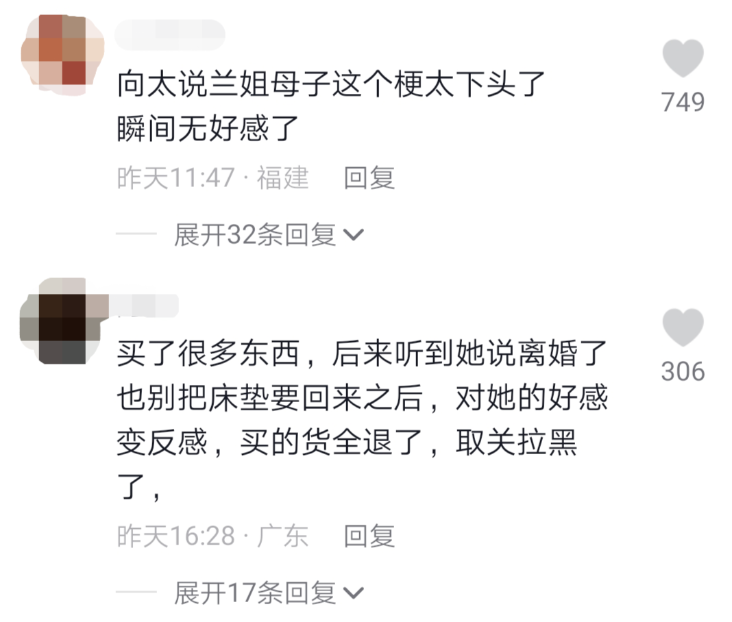 一天带货3亿，豪门&ldquo;向太&rdquo;抢主播饭碗了