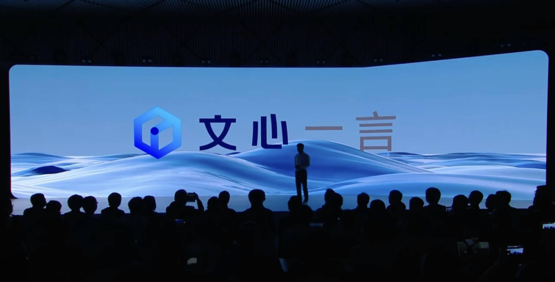 李彦宏不寒碜：不赚钱，做大模型干吗？