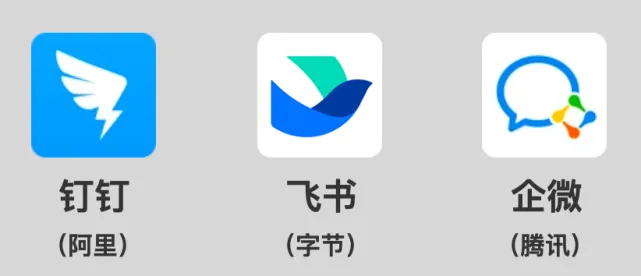 飞书:裁员1000人!