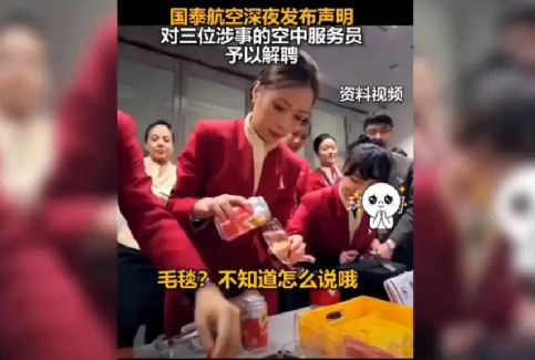 2023上半年六大严重舆情事件盘点