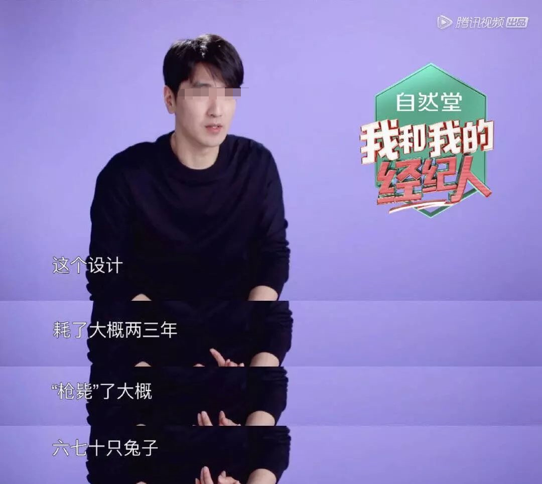 300万设计费只换个颜色？赵又廷第一个不服！