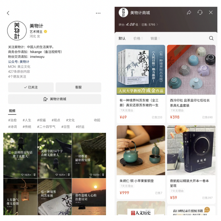 4 月份视灯指数榜单来袭:TOP5000 更替率 52.7%,虚拟主播助力知识付费,垂类内容多元化成必然