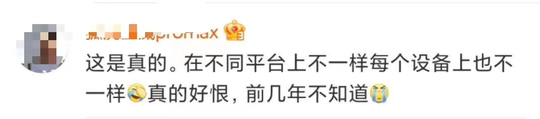 再现大数据杀熟?去哪儿被携程“附体”
