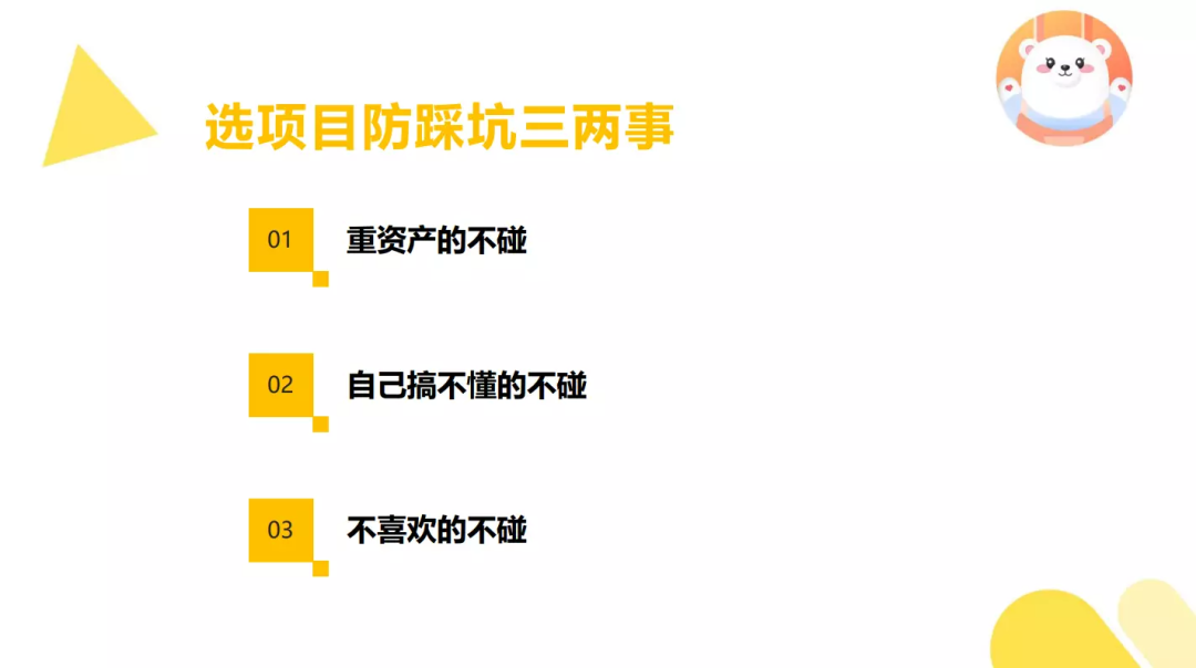 万字揭秘：运营人如何通过商业拆解，挖掘并复制副业项目？