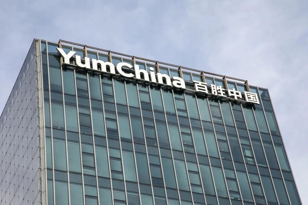 狂赚 590 亿!肯德基过了一个肥年