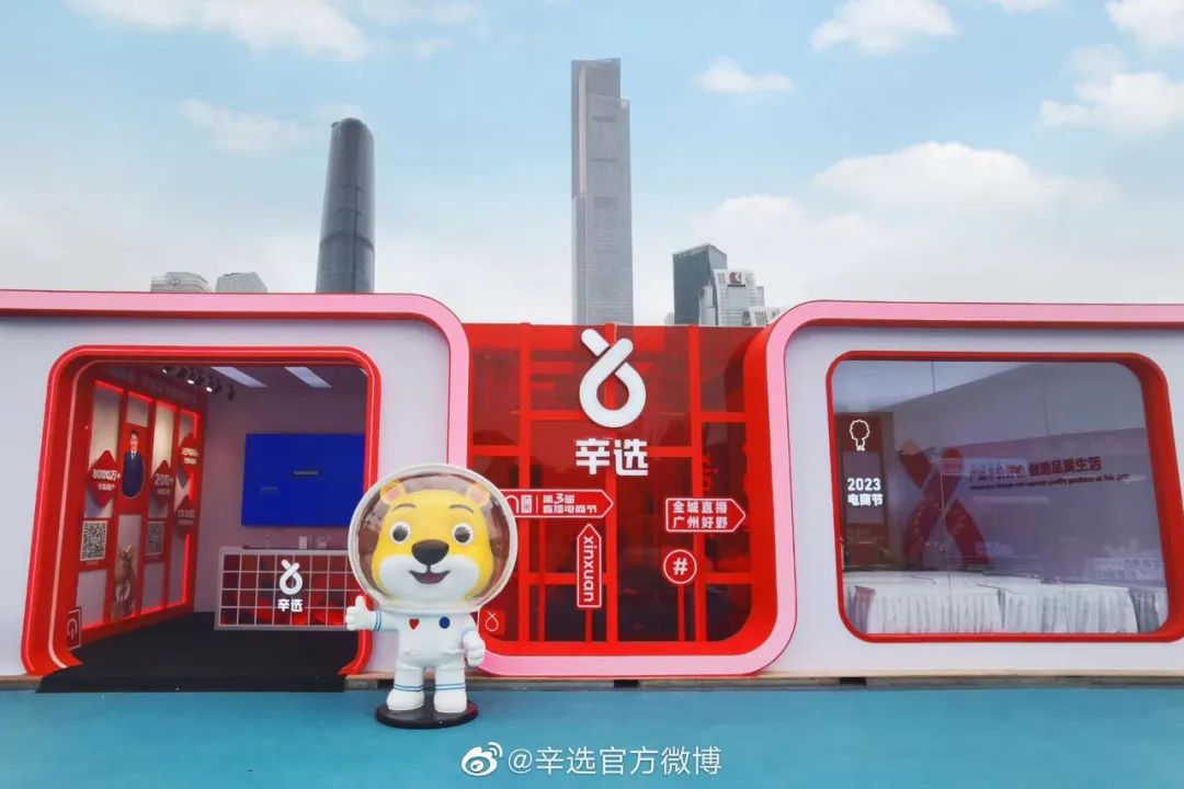 怒卖500亿！辛巴干翻快手