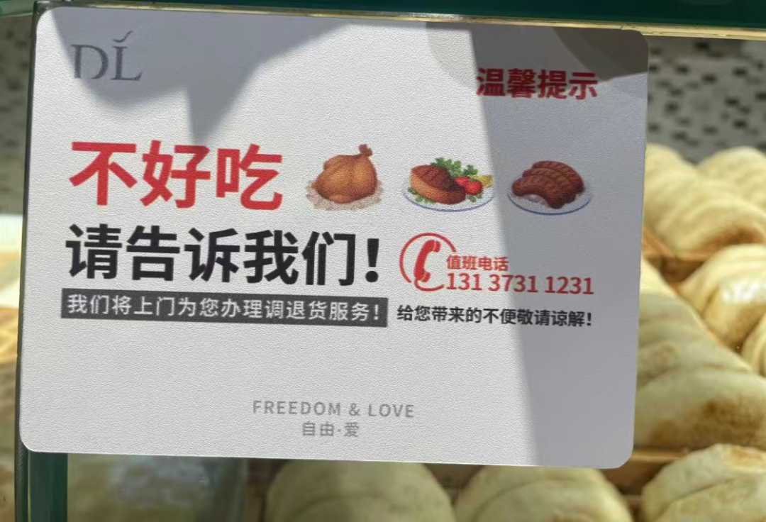 小弟帮大哥,胖东来“爆改”永辉意欲何为?