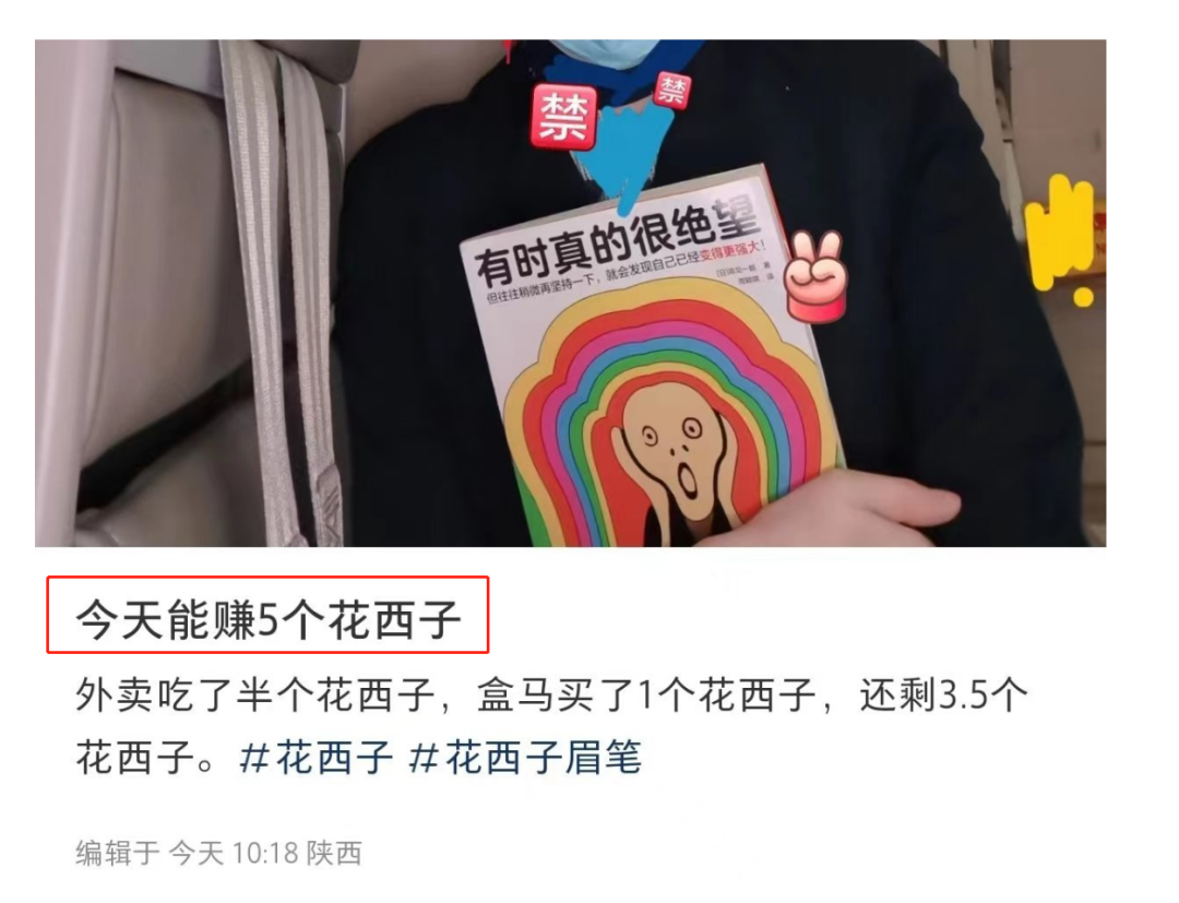 李佳琦“眉笔”风波再发酵!最惨的不是花西子