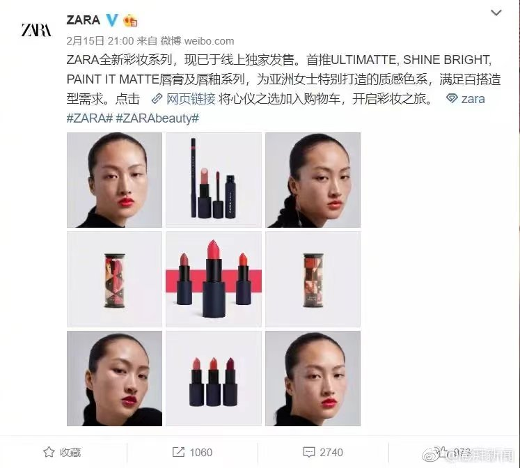 海底捞联名“辱华”时装巨头?大反转笑出内伤!