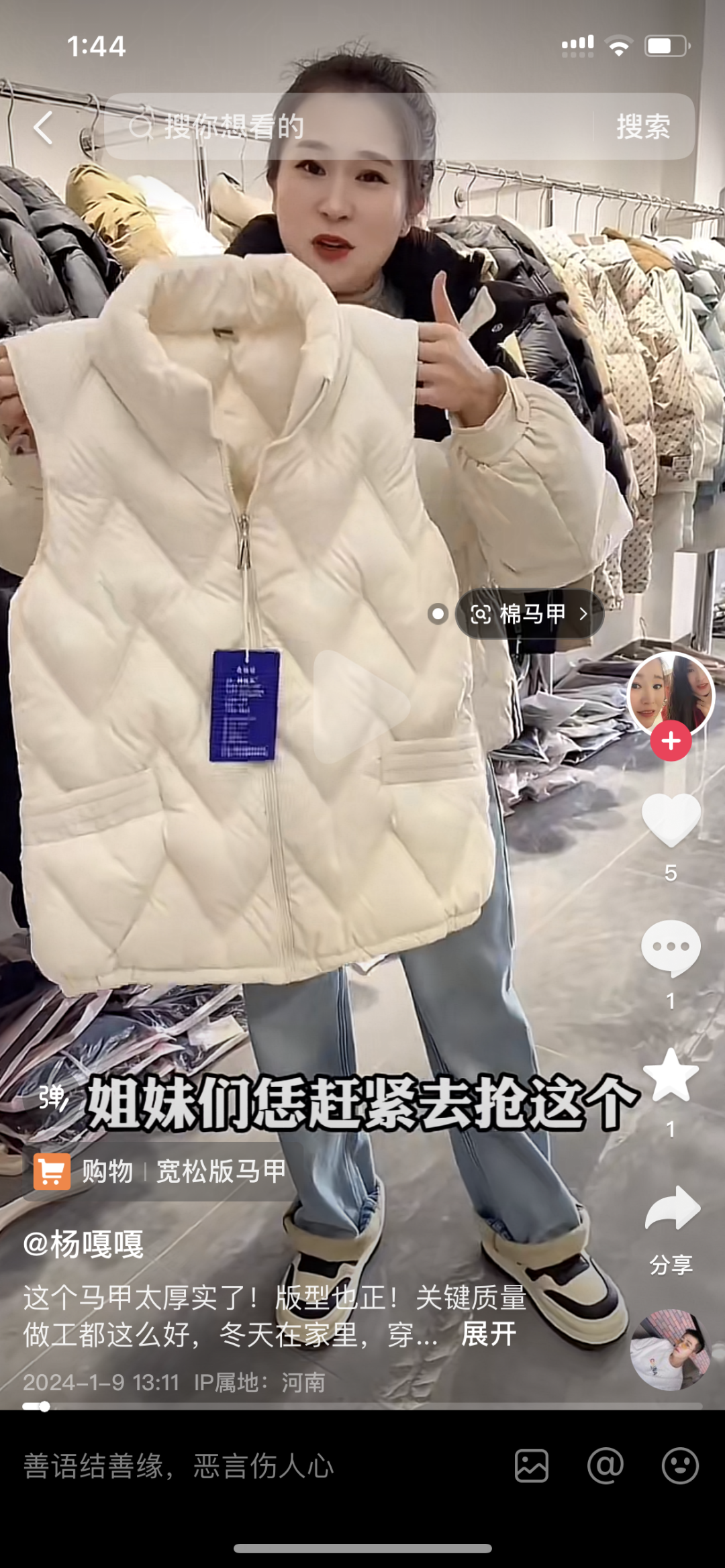 富婆上场,一个顶俩