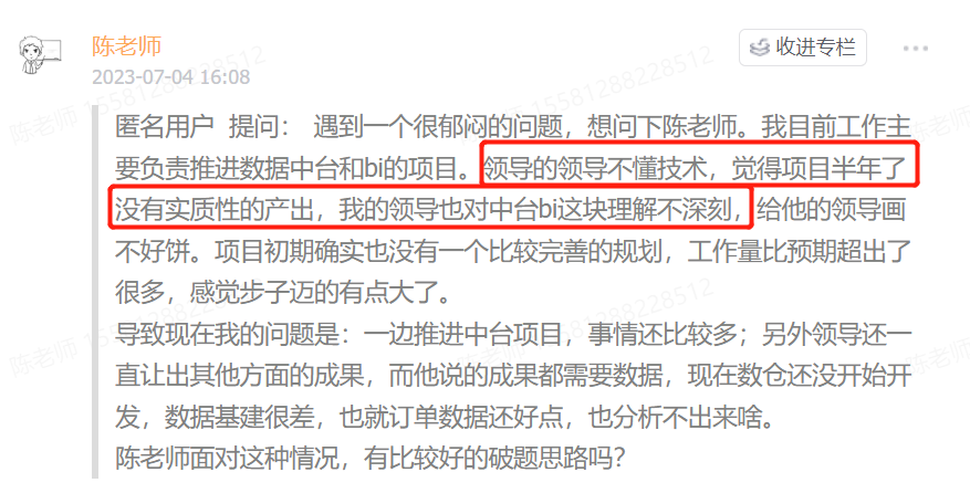 今年这环境,如何提升数据分析的价值?