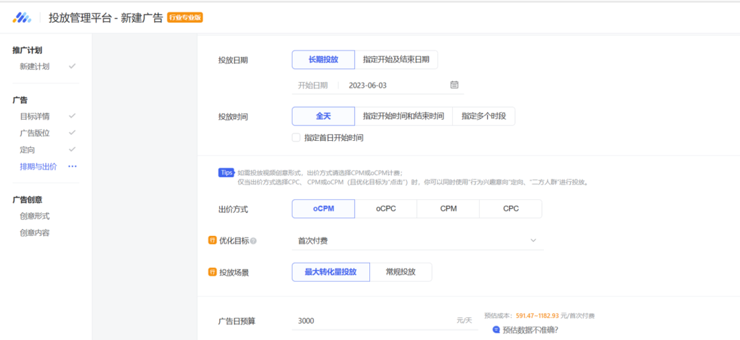 起量难,成本高怎么破?最新解法找到了...
