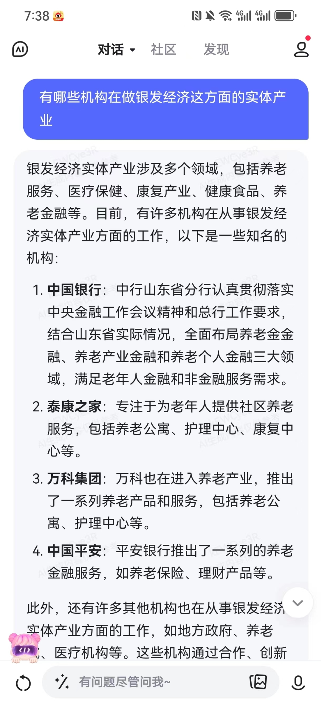 分享我的效率工具箱(2024年版)