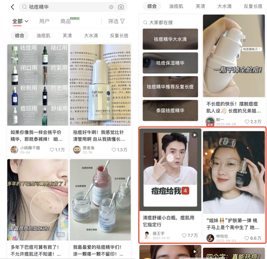 为什么小红书笔记流量越来越差?如何掌握流量密码打造爆款笔记?