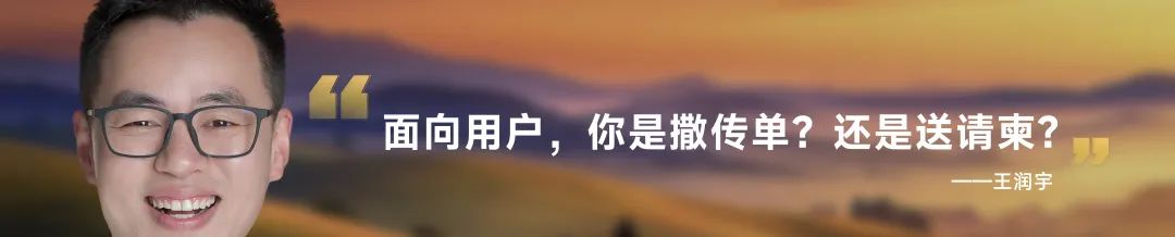 42个文案金句,看完罗振宇“跨年演讲”
