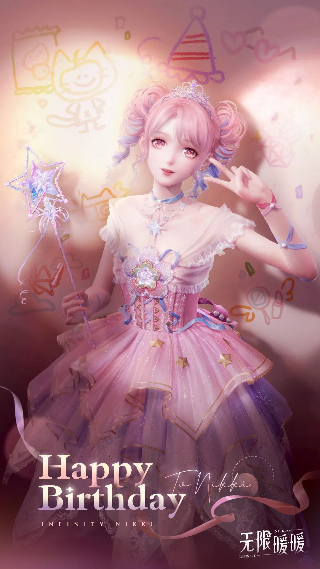 海外PS+PC收入达80%，国内PC超50%，姚润昊内部信：《无限暖暖》创首日流水记录