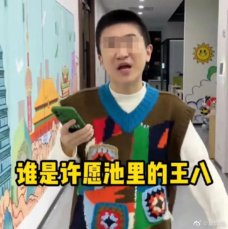直播间群魔乱舞!刚靠连麦“洗白”的张大大又凉了?