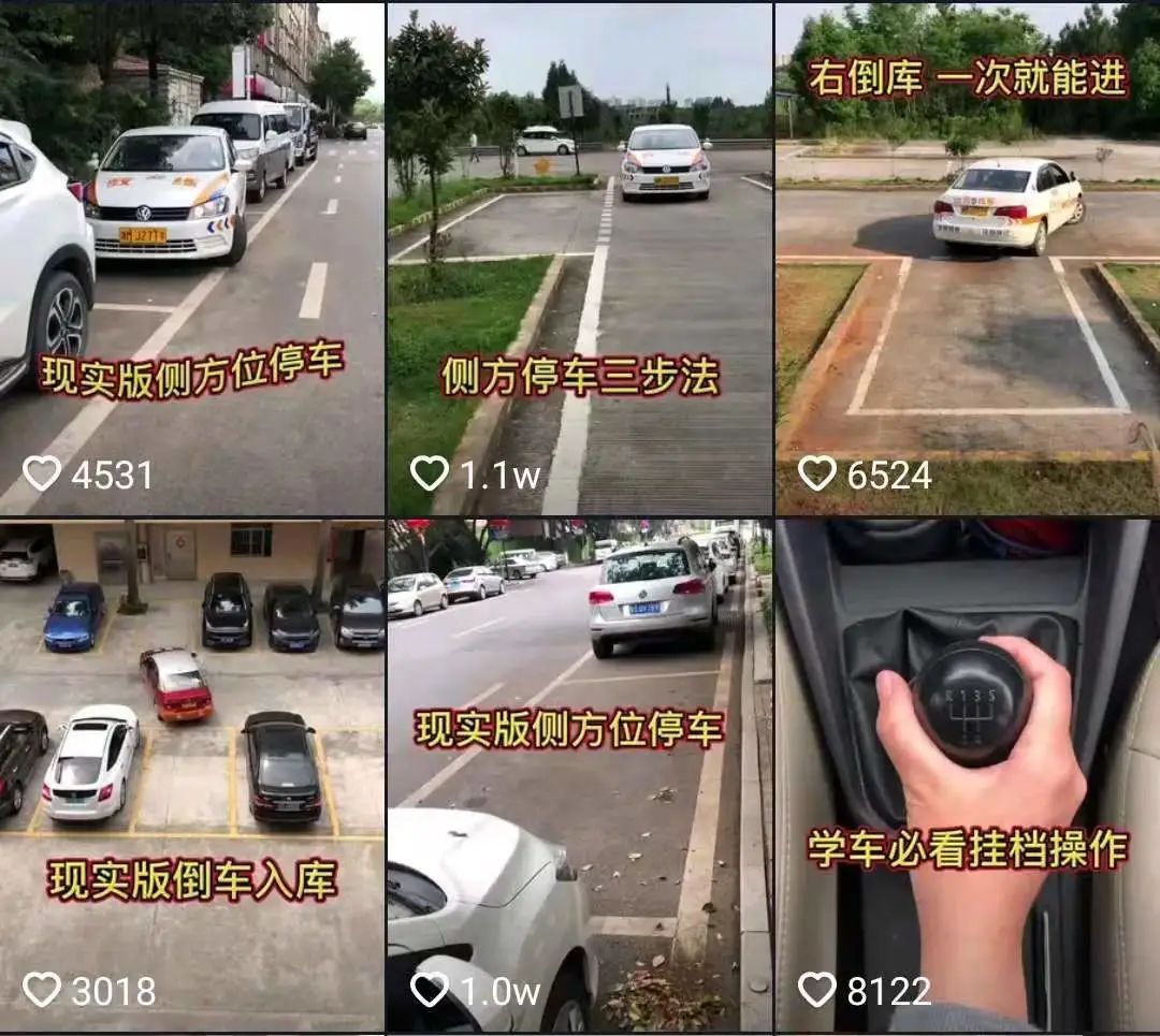 驾校、旅游、机械!带你拆解行业头部账号!