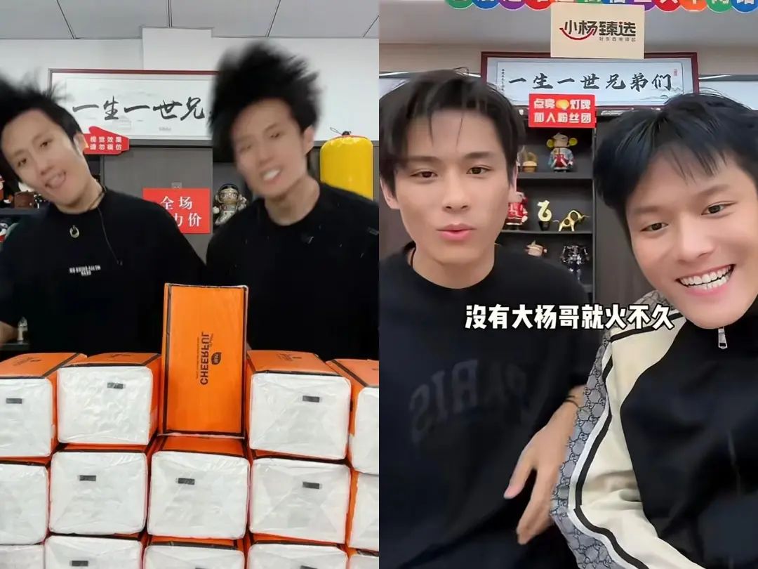 山寨董宇辉后,西方臻选又“起死回生”了