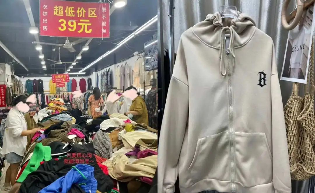年轻人&ldquo;回流&rdquo;服装档口