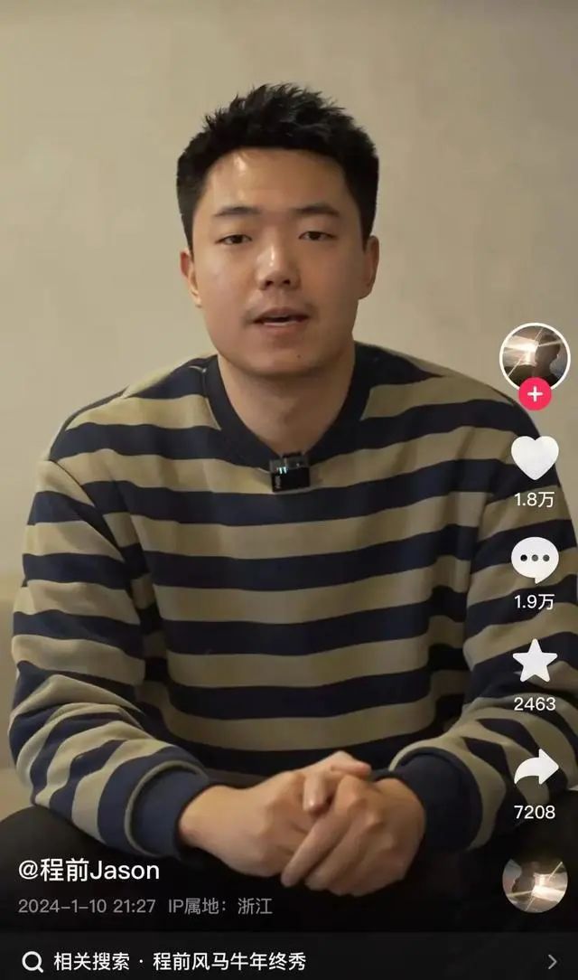 程前的朋友圈缺的是周鸿祎还是董宇辉?