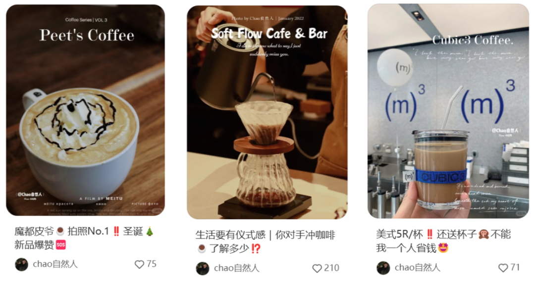 对话小黄 | 小红书美食博主如何成功变现50万+?