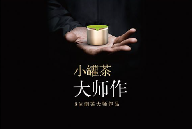 钱大妈、特仑苏、小罐茶是如何迅速占领市场的?