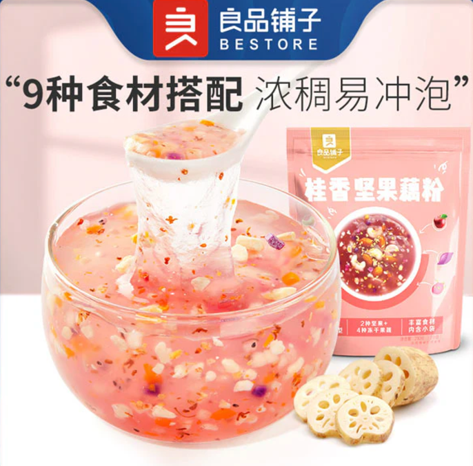 打假博主晒“海关检测”,质疑良品铺子调查结论,穿防弹背心,若错“我们进去”