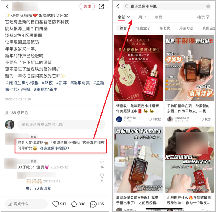 小红书&ldquo;地震级&rdquo;更新：品牌和博主的春天来了？