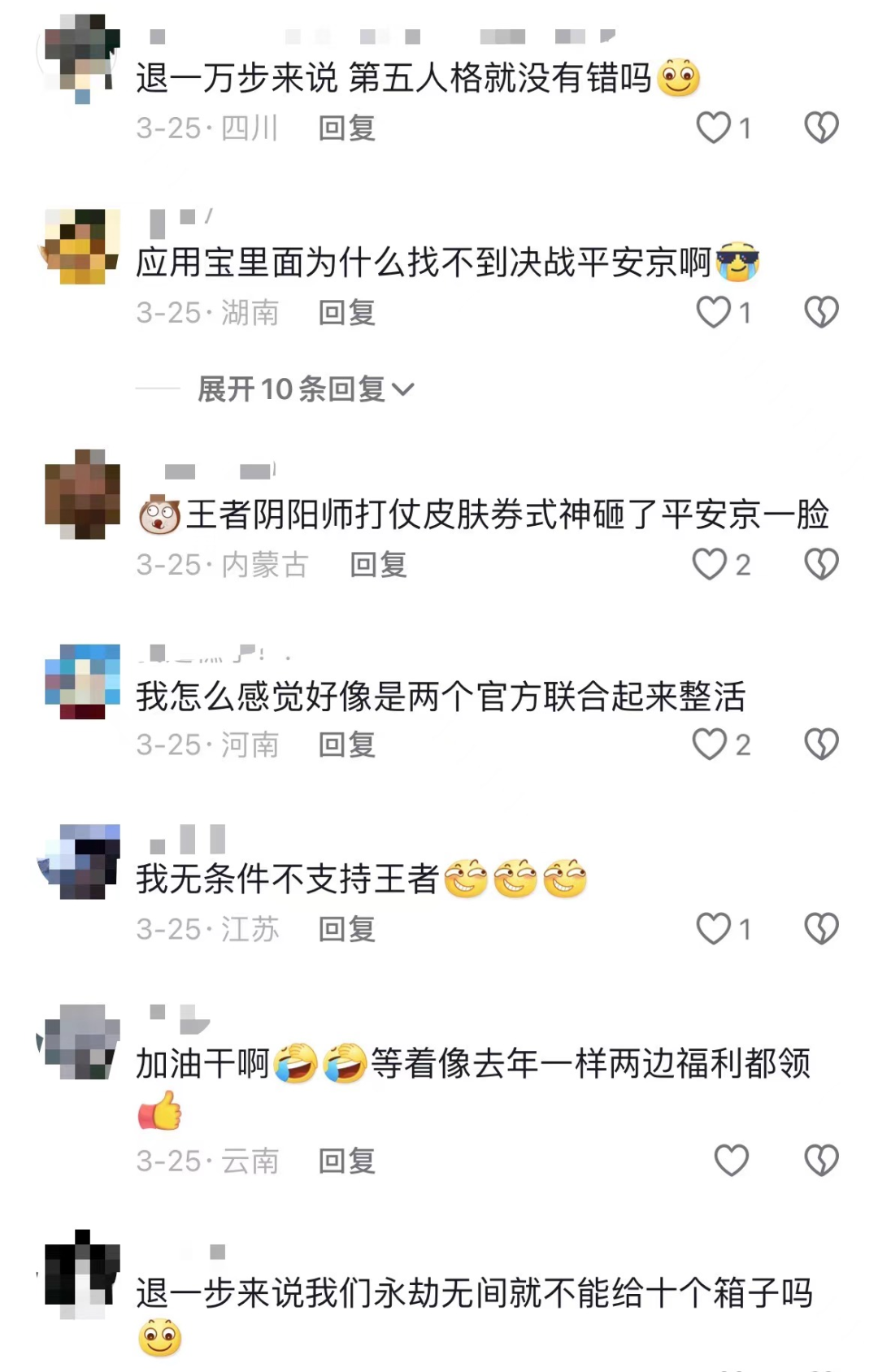 流量见顶、营销内卷,游戏厂商为了引流有多拼?