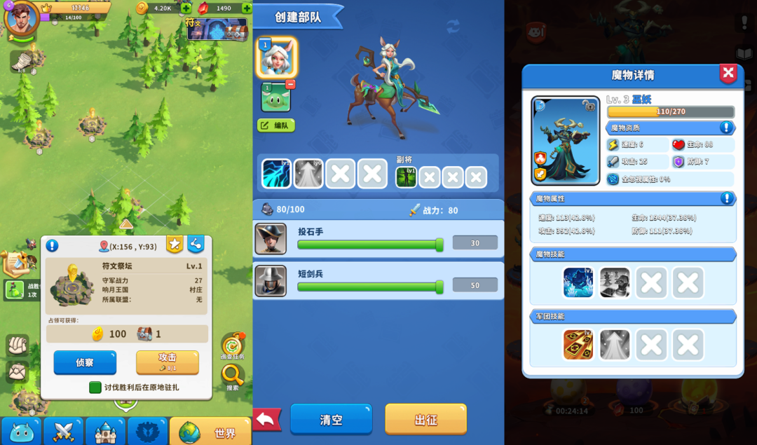 今年畅游测了37款游戏,我们来聊聊这一款