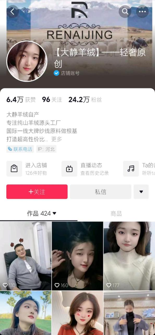 上线即卖爆,粉丝催着上新,这些「产业带商家」做对了什么?