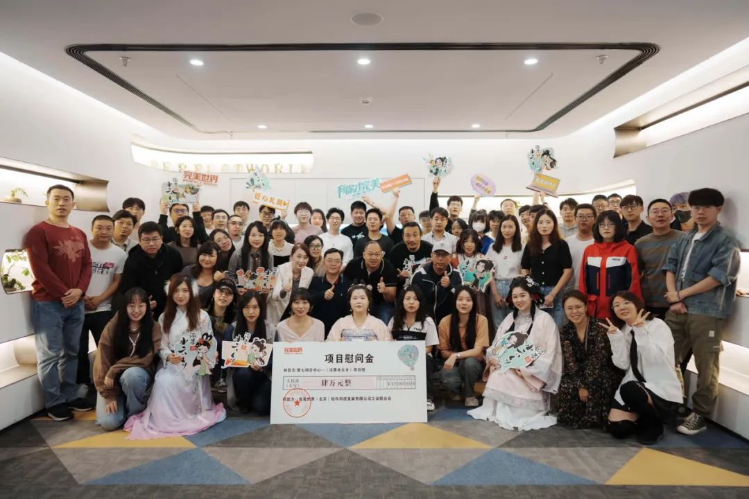 净利润创5年来新低,完美世界今年能打翻身仗了吗?