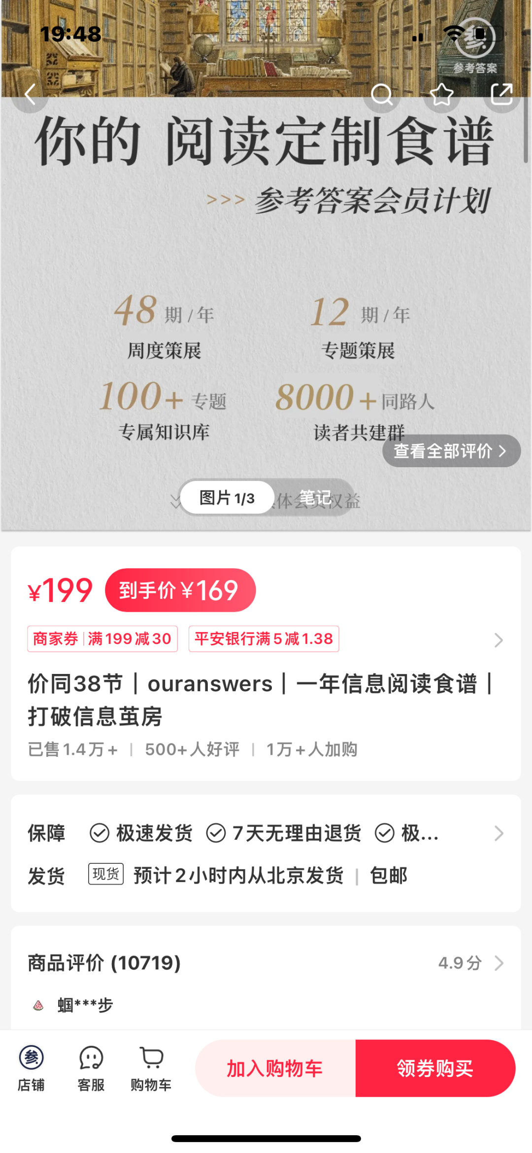 学会在小红书当个「摊主儿」,变现思路一下就打开了