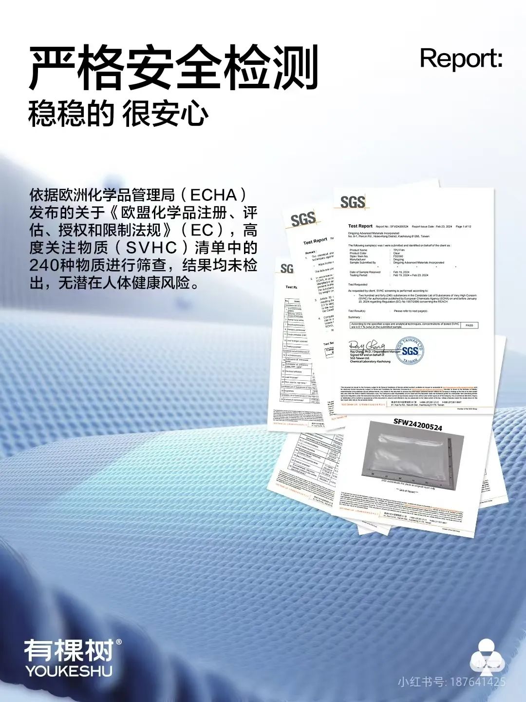 生理期内裤翻车？看网红内衣有棵树如何公关