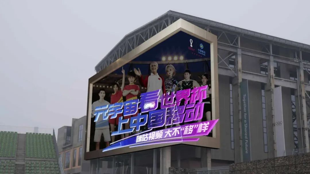 又是一年世界杯,我们还能愉快地看球吗