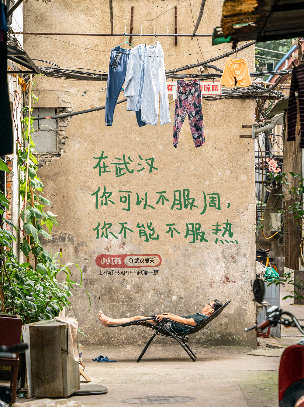 这12句文案很夏天