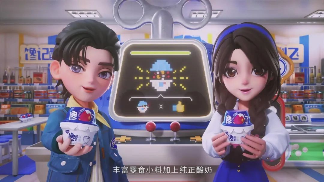 元宇宙里卖酸奶,好炸裂的操作!