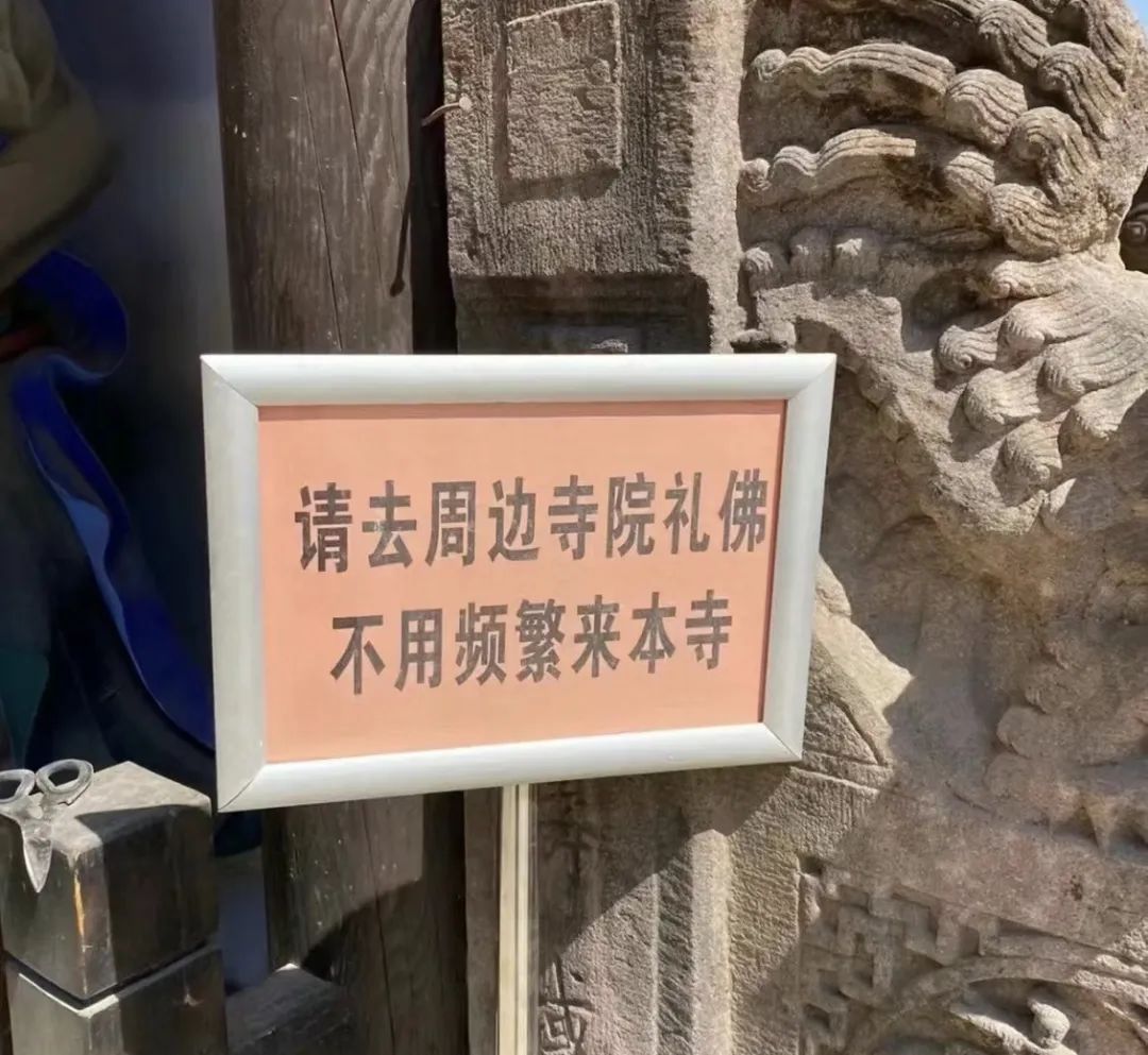 我在直播间代请手串：排队2小时，一串赚10块