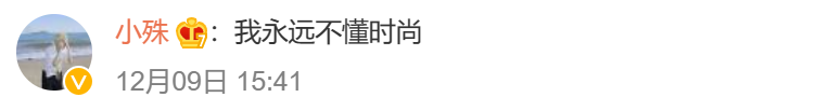 “土豪最爱的”加拿大鹅,新品复刻东北花袄?宇宙的尽头果然是铁岭!网友:设计师是哪个屯的?