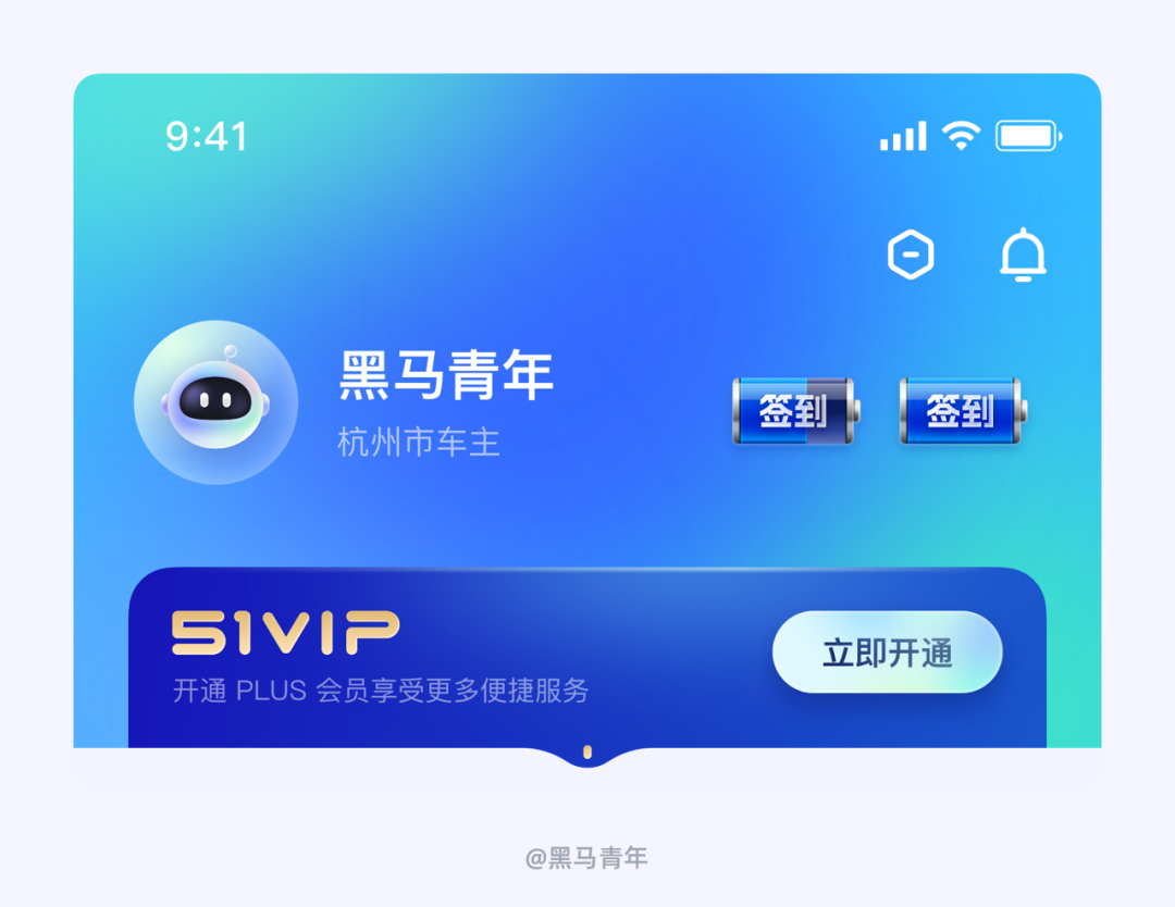 一个签到按钮,让我掉了三根头发!