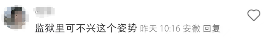 比&ldquo;制服诱惑&rdquo;还炸裂！好利来推出&ldquo;练臀&rdquo;标准？