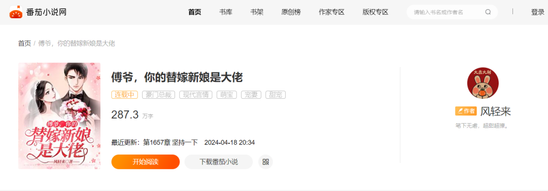 疯狂小杨哥开拍短剧，&ldquo;抖音一哥&rdquo;要做新一代霸总？